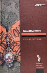 Изображение: Книга